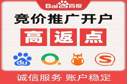 案例分析：托管SEM竞价在医疗行业的应用