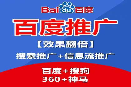 视频信息流广告在电商领域的推广策略