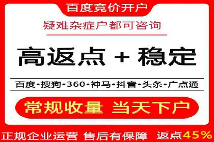 百度推广代理的客户转化率提升案例