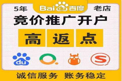 百度推广代理如何助力企业网络营销
