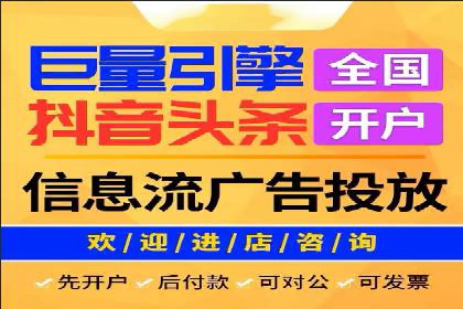 案例分析：百度SEM推广助力企业快速突破